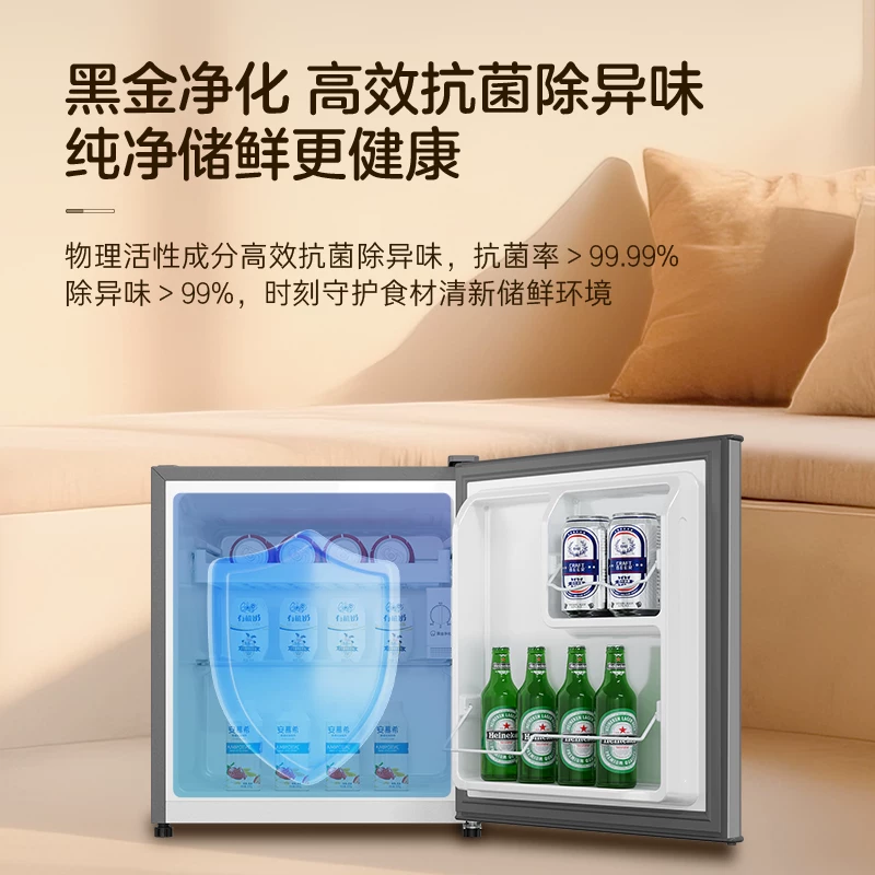 海尔BC-43GHSDE0S9一级能效43L银色单门冰箱 400.35元 - 86线报