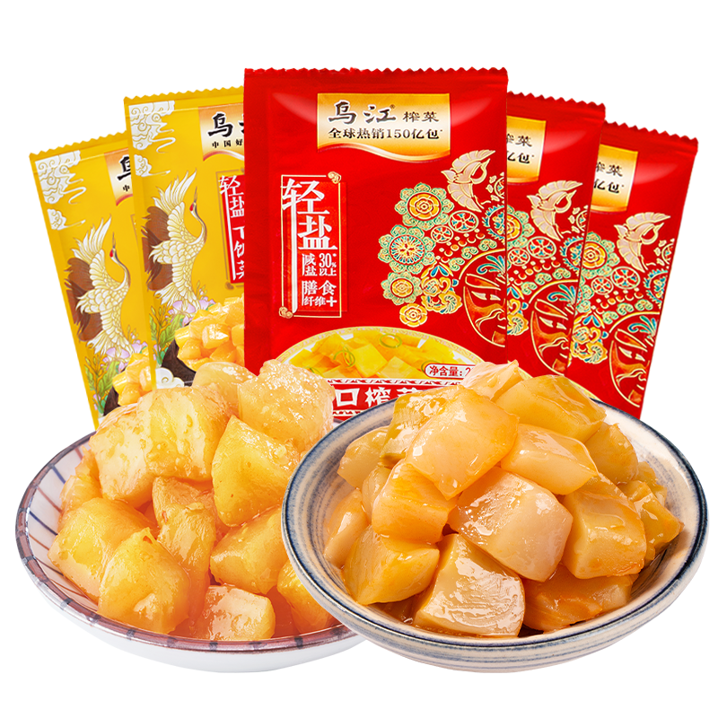 乌江小脆口榨菜萝卜组合22g×20袋 9.9元 - 86线报 乌江小脆口榨菜萝卜组合22g×20袋 9.9元 - 86线报