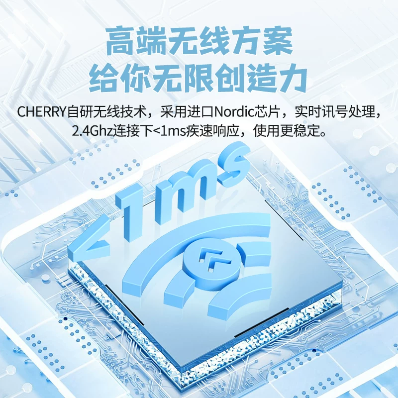 CHERRY LP2.1/6.1矮轴机械键盘三模无线RGB电竞游戏68键小键盘 299元 - 86线报