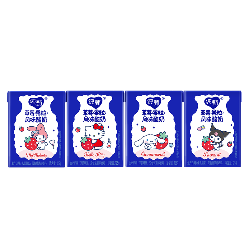 纯甄草莓果粒风味酸奶mini利乐砖风味发酵乳125g4盒 7.9元 - 86线报 纯甄草莓果粒风味酸奶mini利乐砖风味发酵乳125g4盒 7.9元 - 86线报