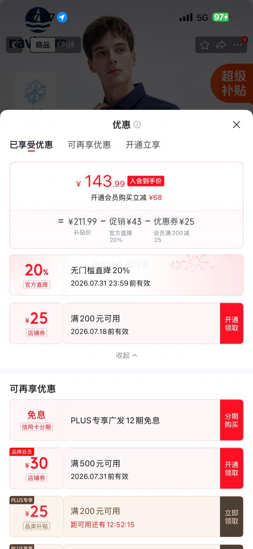 Navigare意大利小帆船男士棉质POLO衫海军蓝XL 143.99元 - 86线报