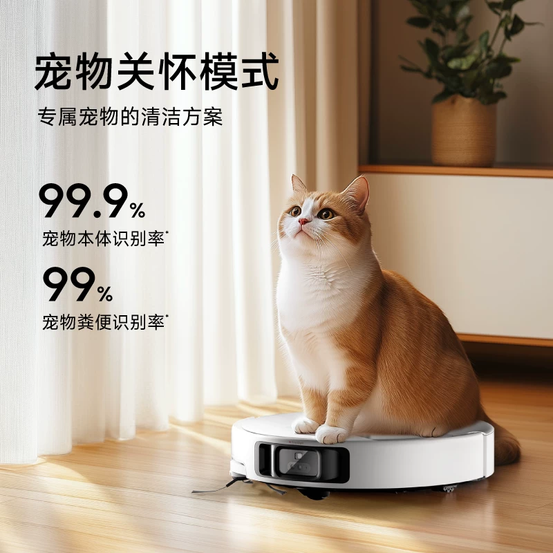 MOVA P50甄选 扫地机器人 上下水版 1599元 - 线报酷