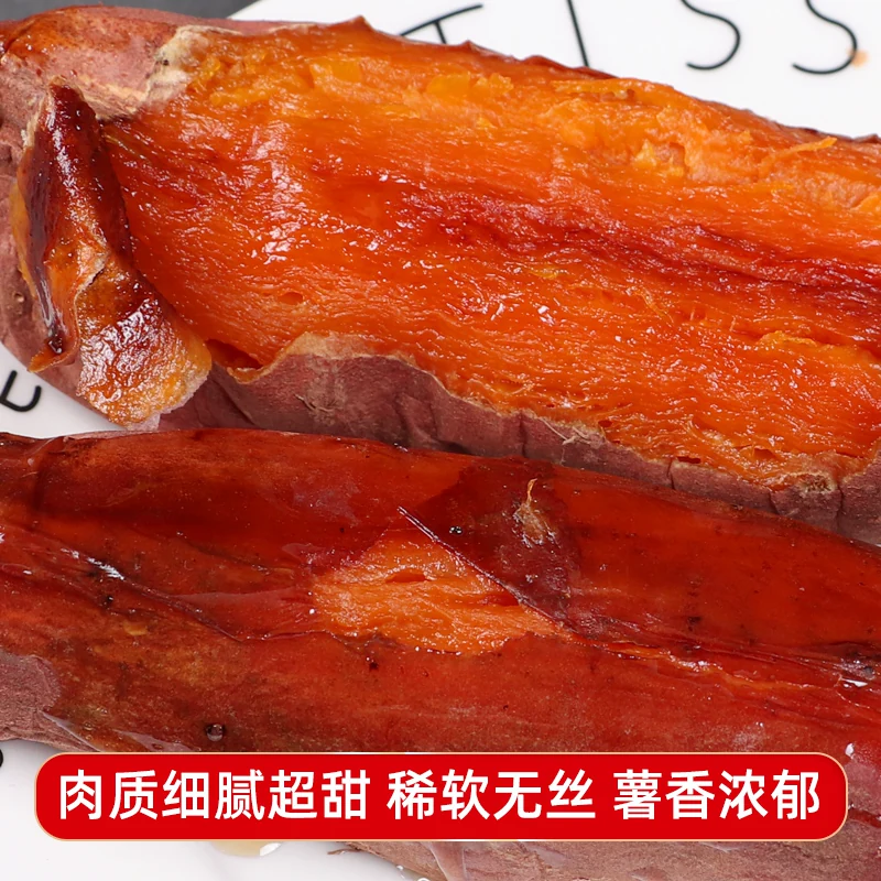 烟薯25号沙地蜜薯糖心红薯小新鲜红皮心烟台农科院烤山芋专用番薯 4.76元 - 折送网