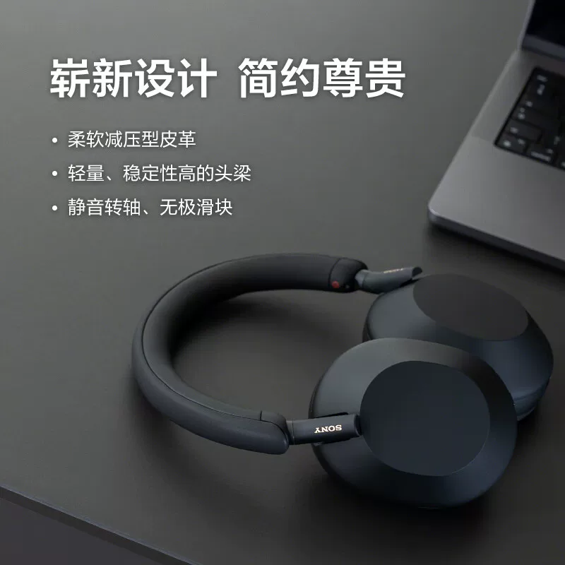 索尼WH-1000XM5耳罩式头戴式主动降噪蓝牙耳机 1070.17元 - 86线报