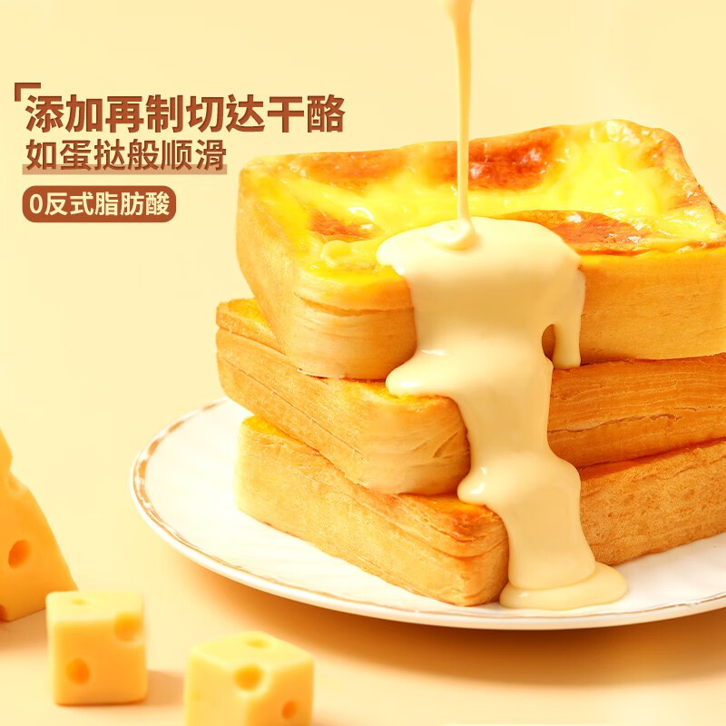 三只松鼠厚岩烧乳酪吐司520g/箱 13.9元 - 86线报