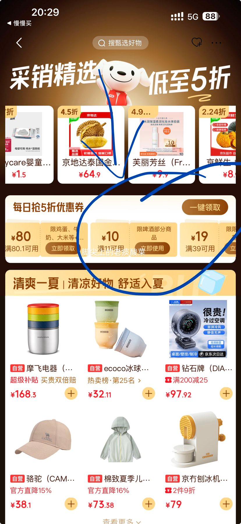 西夏啤酒X3拉格啤酒500ML×12罐 21元 - 86线报
