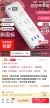 线报图片