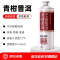 疯狂老虎 国产精酿啤酒 青柑普洱茶啤 1L*1瓶 2.4元 图片 2