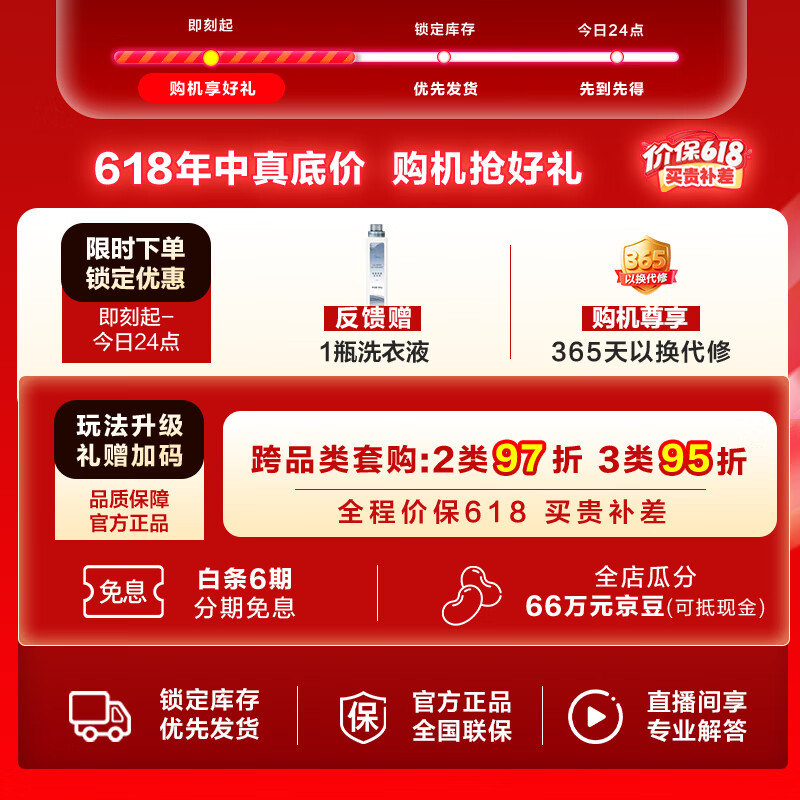 美的云初Y1系列MND10VD0E迷你洗烘一体机1kg 566.23元 - 86线报