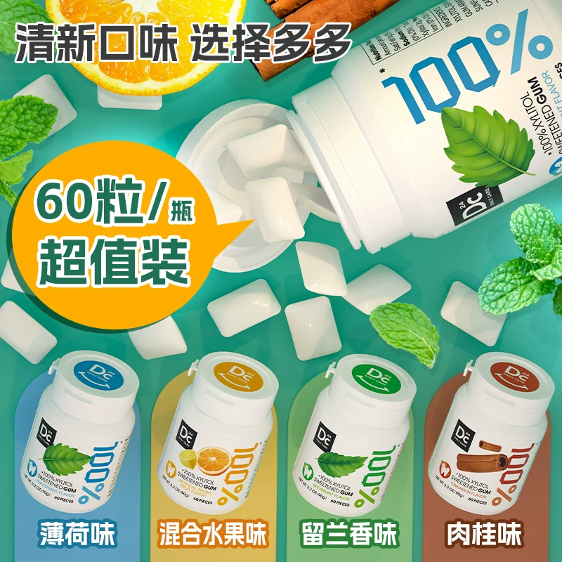悦醒Wake口香糖90g英文板装水果+薄荷+留兰香12g*3 14.8元 - 86线报