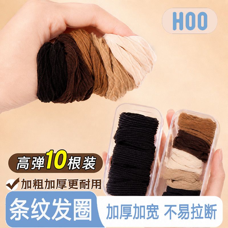 HOO高弹力耐用头绳无接缝皮筋女扎头发圈高马尾发绳儿童发饰 2.5元 - 线报酷