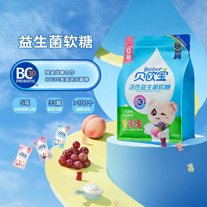 贝欧宝0糖混合装活性益生菌软糖450g*1袋约110颗 38.9元 - 86线报 贝欧宝0糖混合装活性益生菌软糖450g*1袋约110颗 38.9元 - 86线报