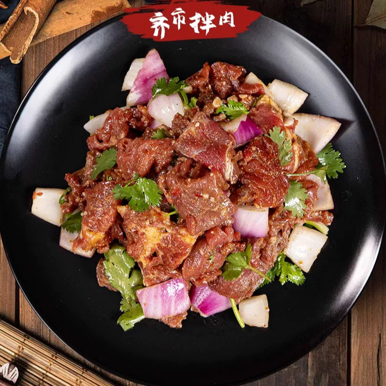 大庄园齐齐哈尔家庭烤肉上脑牛肉拌肉500g*3盒 93元 - 86线报