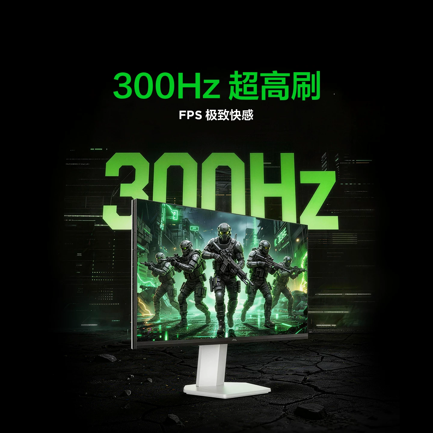 雷鸟Q5AD27英寸Fast-IPS电竞300Hz高刷硬件防蓝光240Hz显示器 693.96元 - 86线报