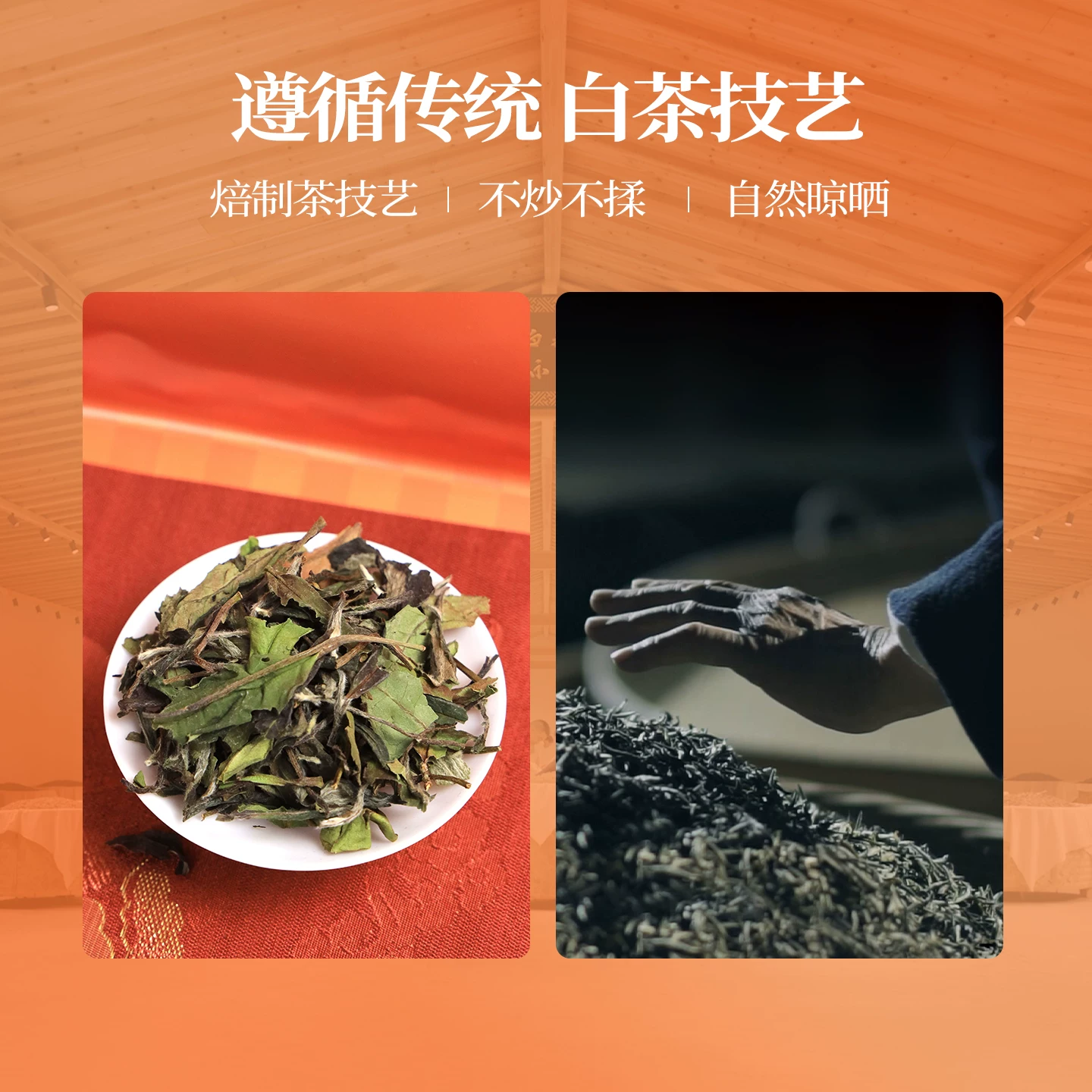 六妙2024年炭焙寿眉福鼎白茶256g 29元 - 86线报 六妙2024年炭焙寿眉福鼎白茶256g 29元 - 86线报
