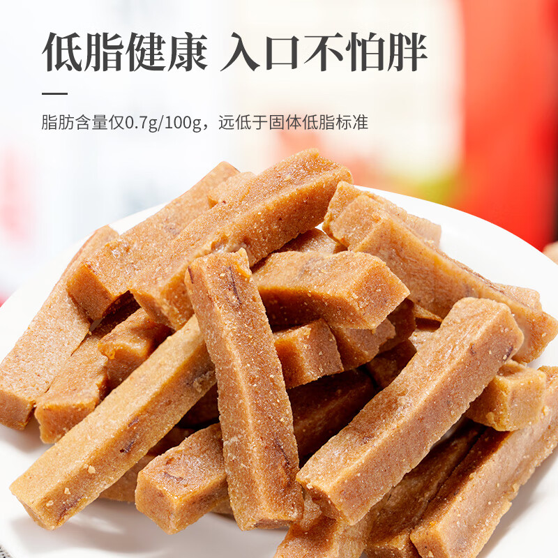 雷允上六物山楂条休闲零食小吃125g山楂条橘皮果脯蜜饯干 2.69元 - 86线报