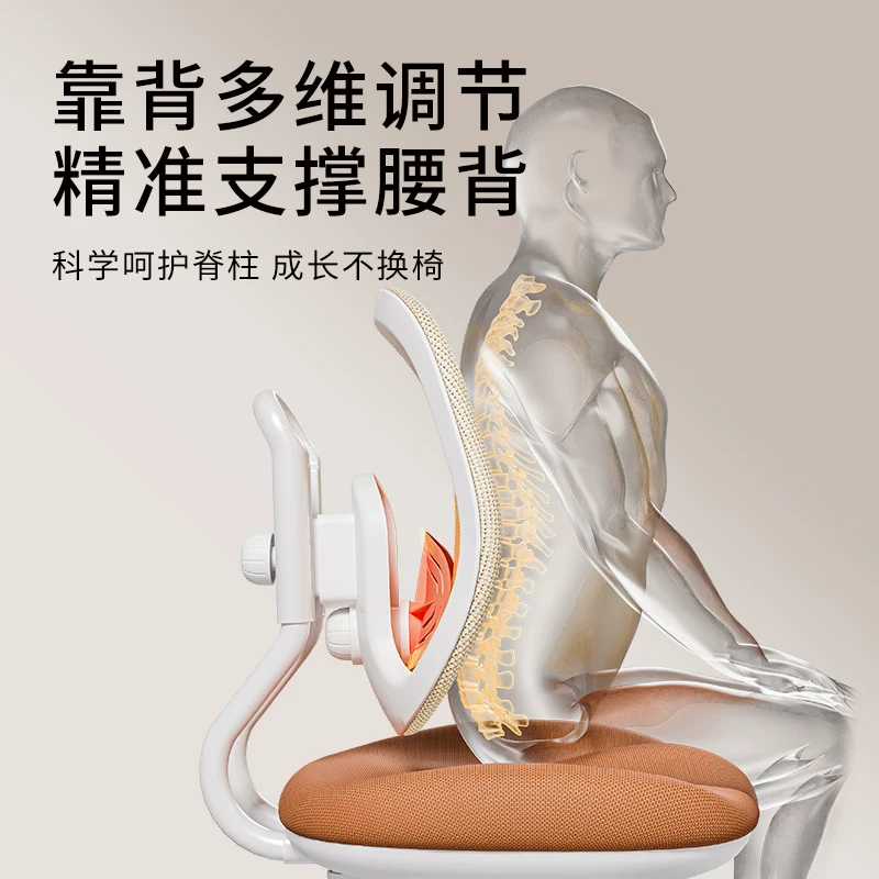 青节儿童学习椅升降调节矫正坐姿 299.2元 - 86线报