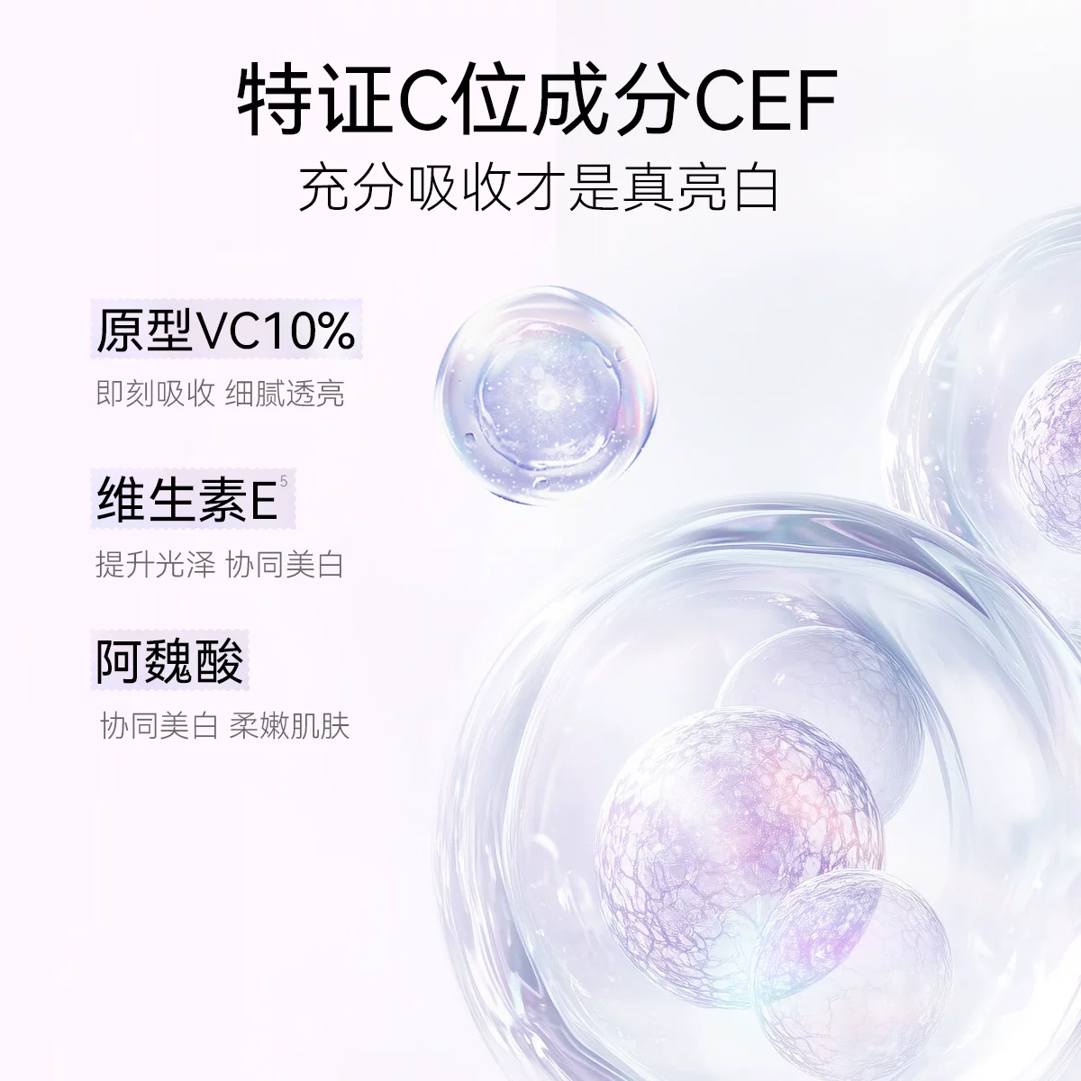 春日来信10%原型VC精华液10ml 9.97元 - 86线报