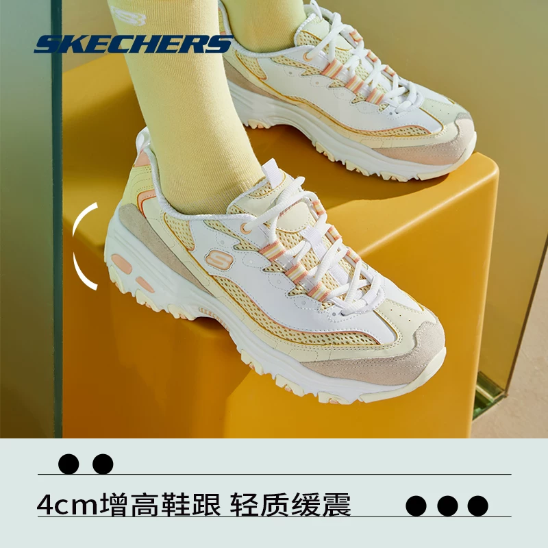 斯凯奇小冰熊老爹鞋 123元 - 线报酷