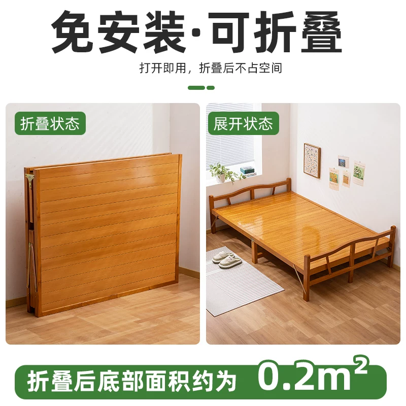 木马人折叠床单人竹床成人家用午休神器凉床简易午睡出租房硬板竹板木床 163.05元 - 86线报