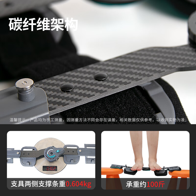 麦德威医用膝关节固定支具碳纤维膝盖支架腿部骨折韧带术后护具MD177-14 - 86线报