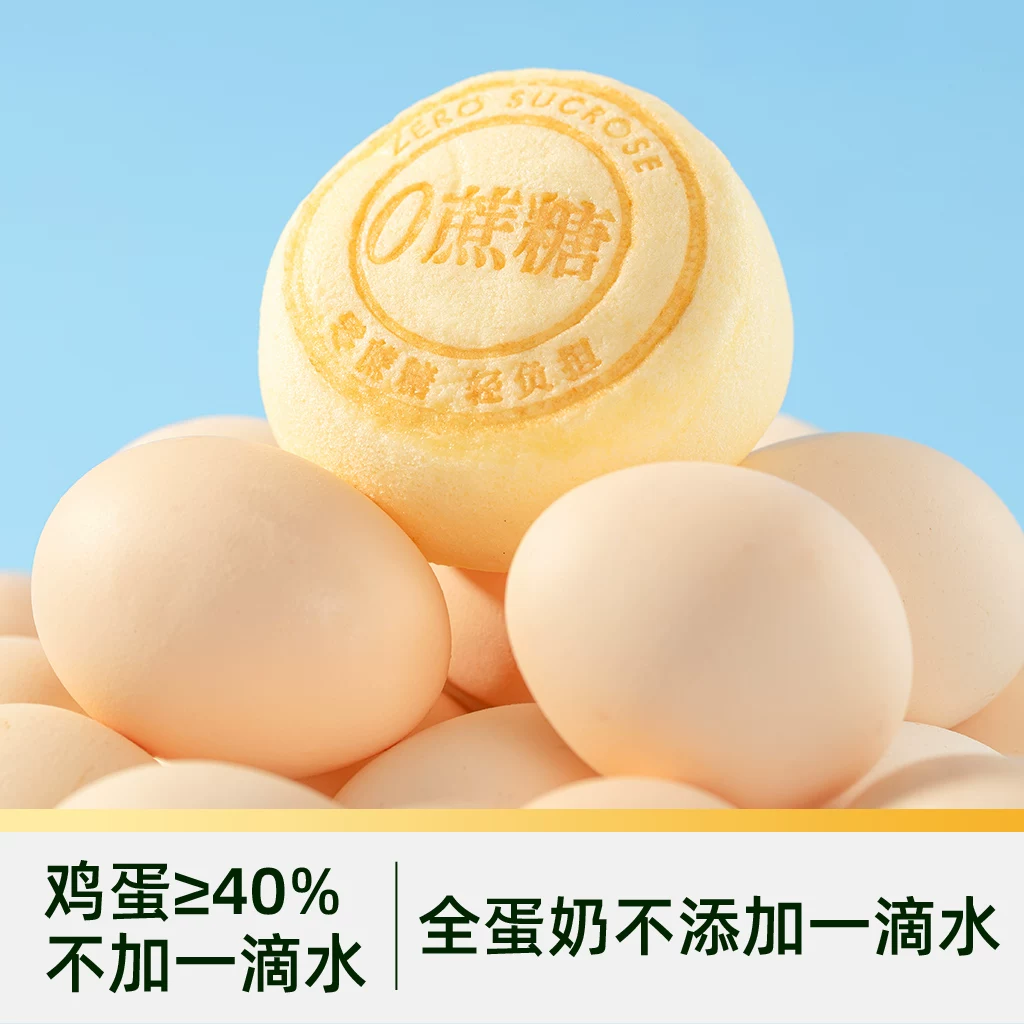 港荣猫超臻选无蔗糖奶香蒸蛋糕1kg*2箱 47.6元 - 86线报