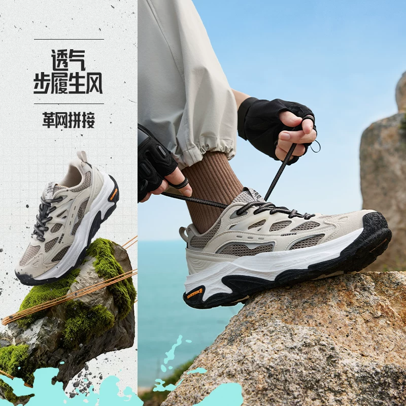 361°无垠SE橡胶大底男款超轻透气越野登山减震跑鞋 155.4元 - 86线报
