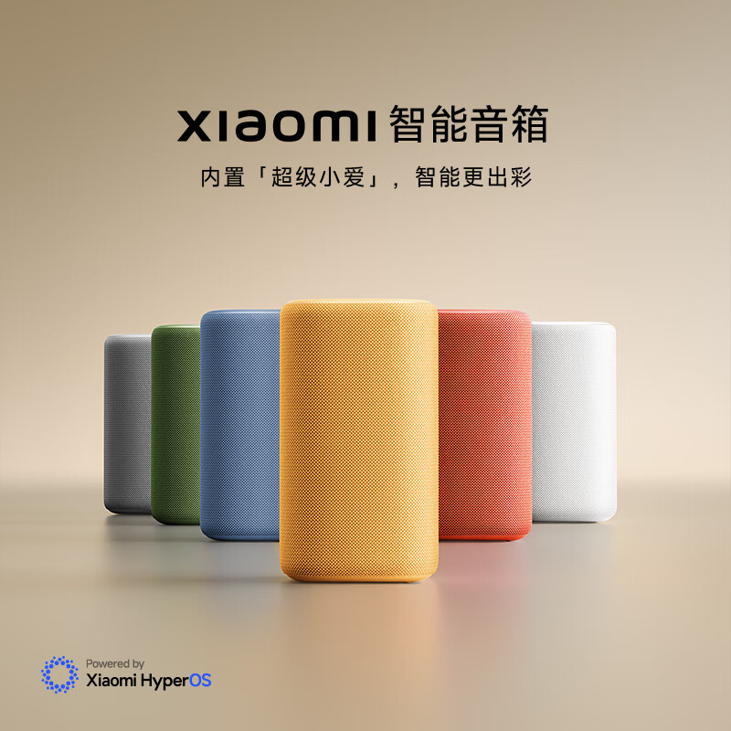 小米超级小爱智能音箱灰色 170.1元 - 86线报