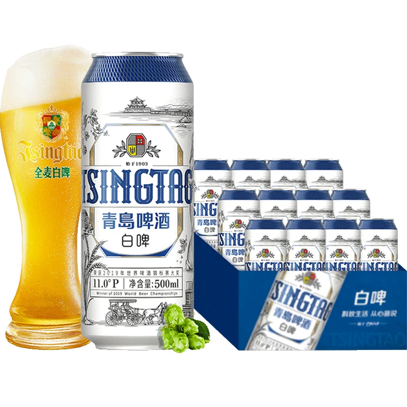 青岛啤酒白啤德式小麦白啤酒整箱 55.06元 - 86线报