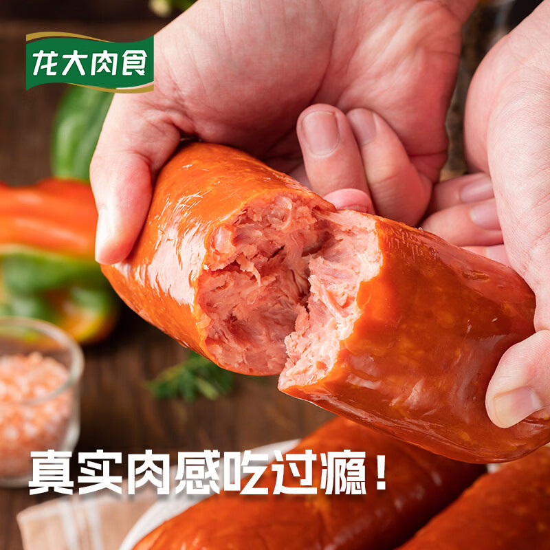 龙大开袋即食火腿梨木烤无淀粉火腿400g 7.87元 - 86线报