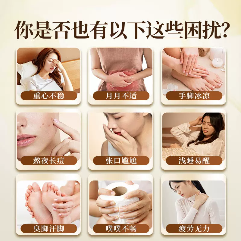 臻宛艾南京同仁堂艾草叶泡脚药包去祛湿气排毒助睡眠三伏天中药的足浴包 31.11元 - 86线报 臻宛艾南京同仁堂艾草叶泡脚药包去祛湿气排毒助睡眠三伏天中药的足浴包 31.11元 - 86线报