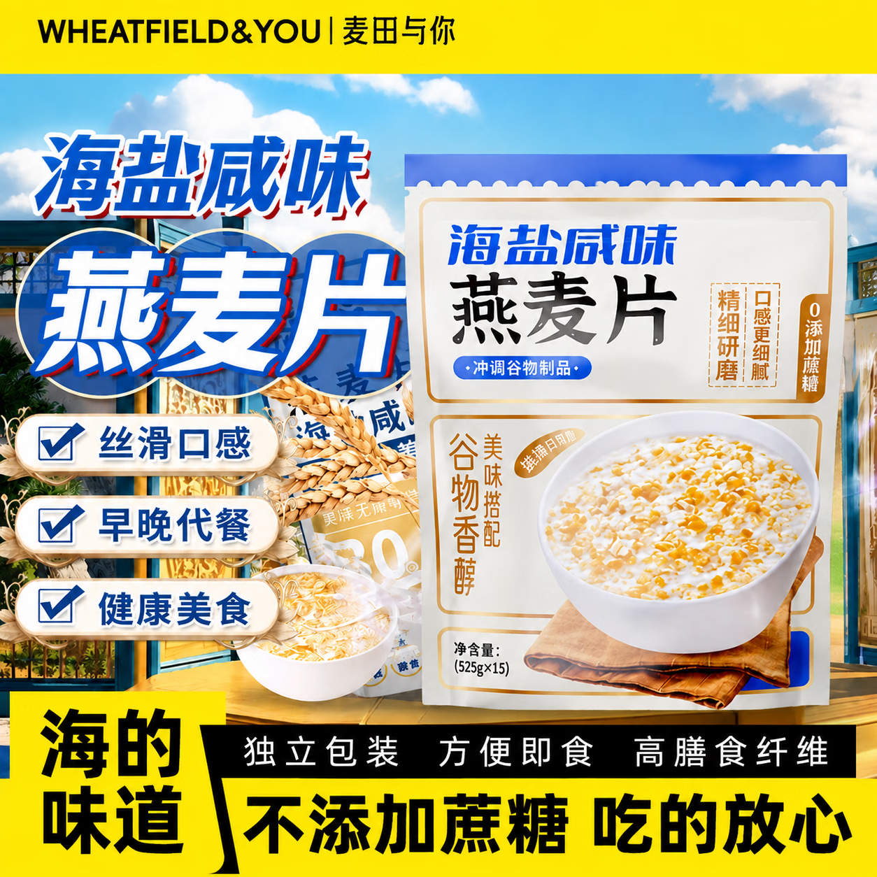 爱山姆无蔗糖燕麦片 28.2元 - 86线报 爱山姆无蔗糖燕麦片 28.2元 - 86线报