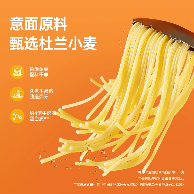 锋味派意大利面番茄肉酱280g*10盒赠叉子 108.57元 - 86线报 锋味派意大利面番茄肉酱280g*10盒赠叉子 108.57元 - 86线报