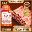 线报图片