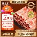 月盛斋 进口原切 肥牛卷400g 涮火锅食材 &进口生鲜牛肉  24.9元（需买4件，需用券） 图片 1