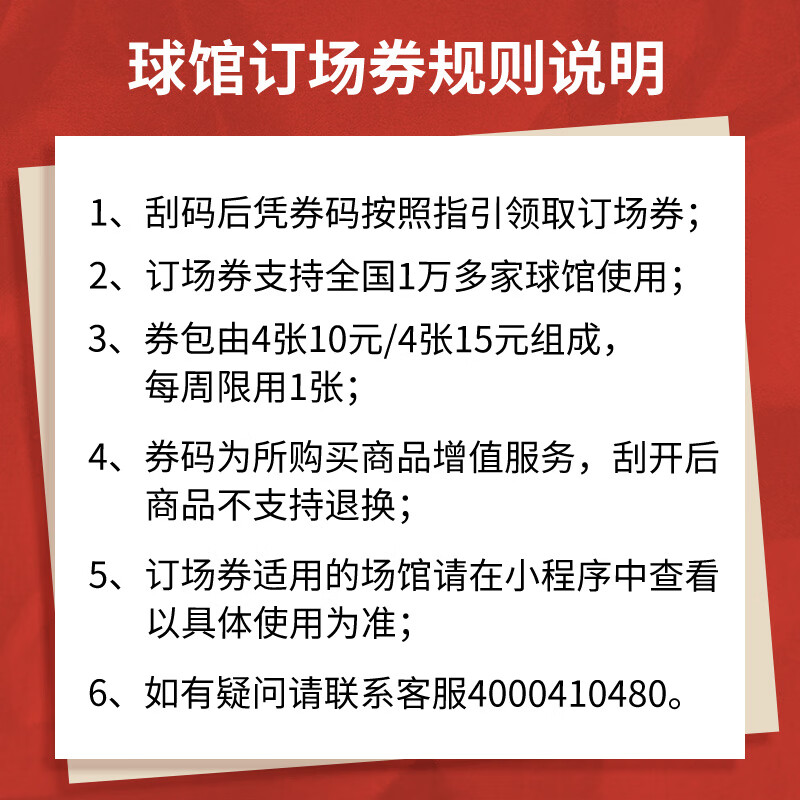 RSL 7K 76速 鸭毛羽毛球 12只装 76元 - 线报酷