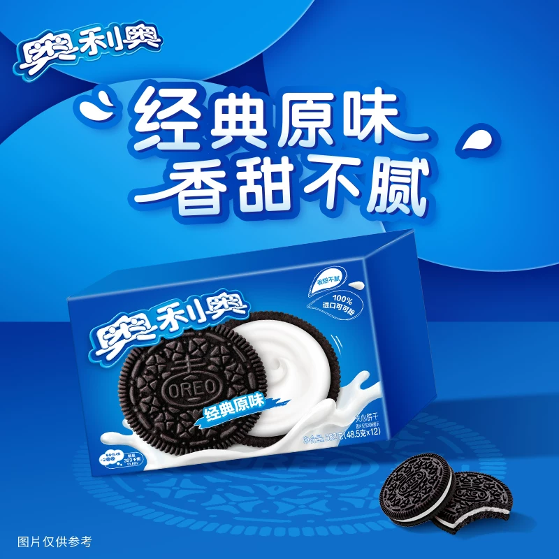 奥利奥夹心饼干经典原味582g*2 34.13元 - 折送网