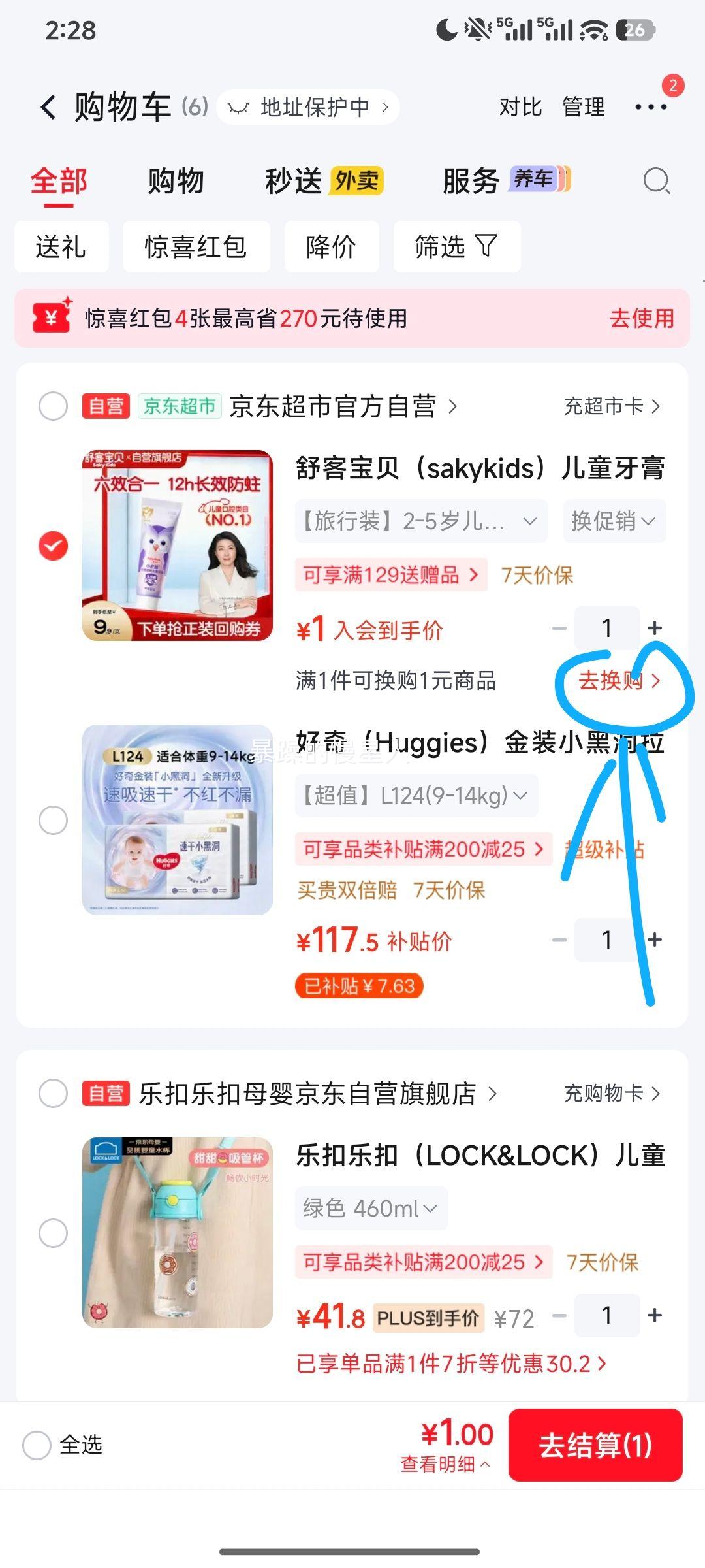 DR.DT二硫化硒洗发水去屑止痒控油蓬松 15.9元 - 86线报