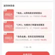 线报图片