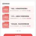 京东 PLUS免费领模拟金 体验到期可领1-5元支付立减券 领1-5元支付立减券 图片 1