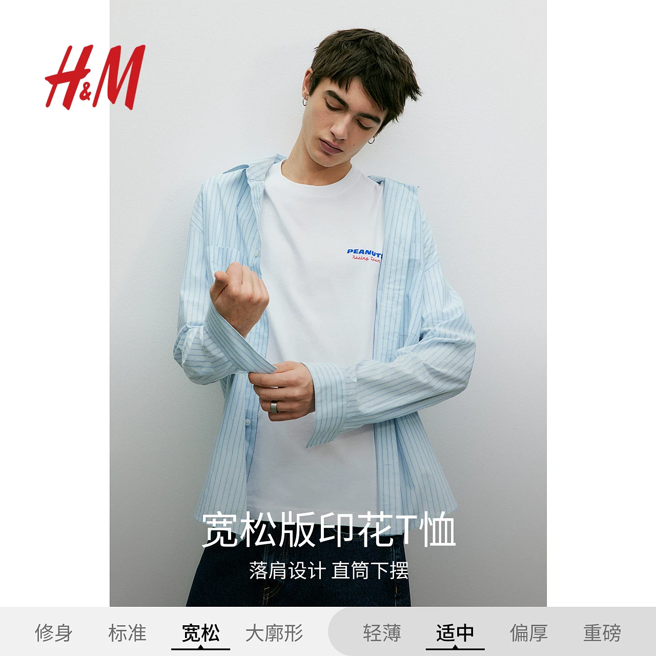 H&M男士短袖T恤 70.7元 - 86线报 H&M男士短袖T恤 70.7元 - 86线报