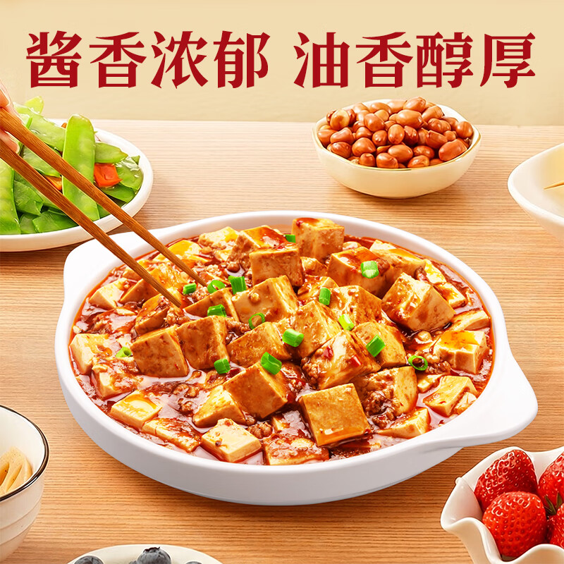 好人家麻婆豆腐调料80g 1.9元 - 86线报