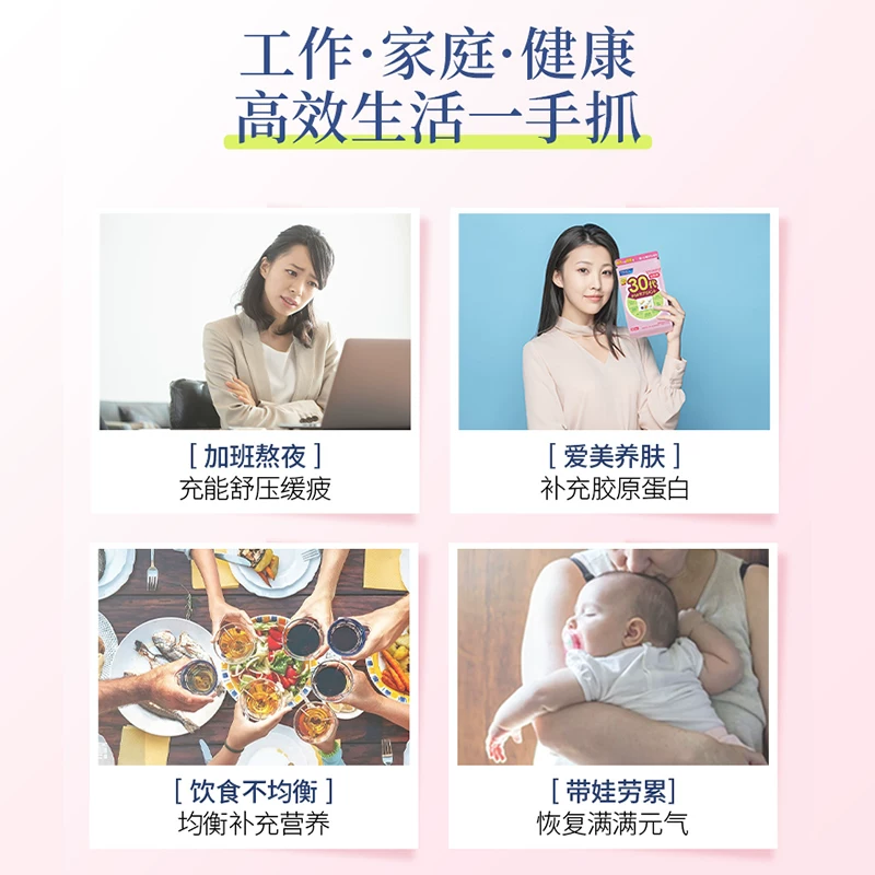 芳珂女士20+每日综合营养包30袋 51.91元 - 线报酷