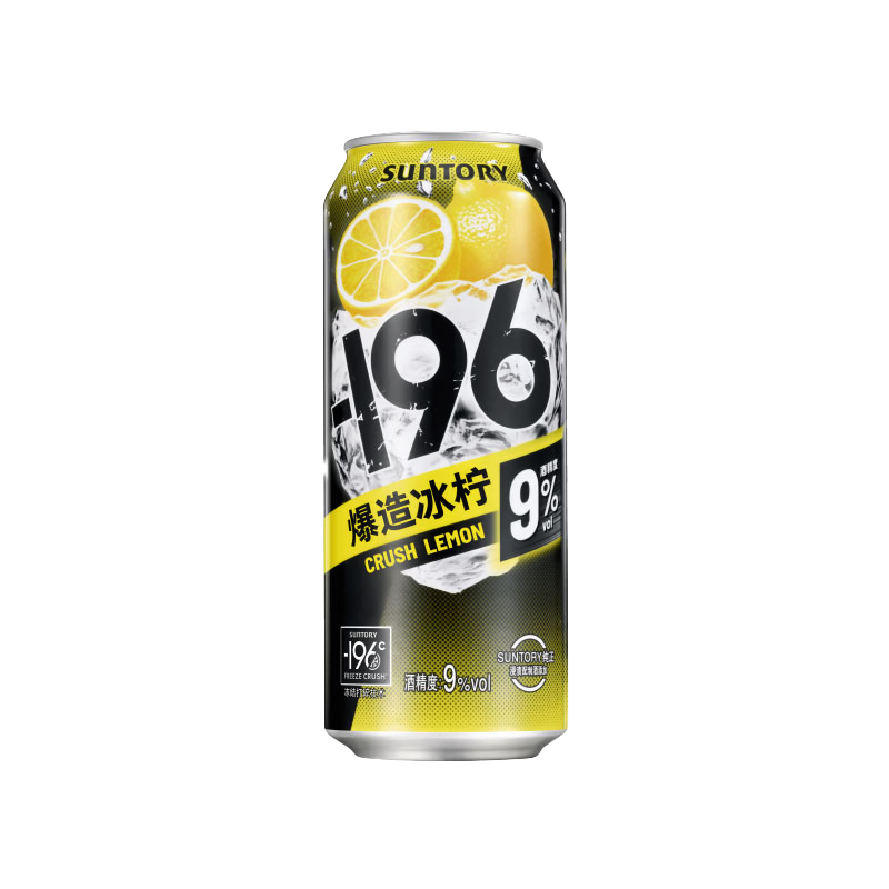 SUNTORY三得利-196°C柠檬预调酒500ml 6.9元 - 86线报