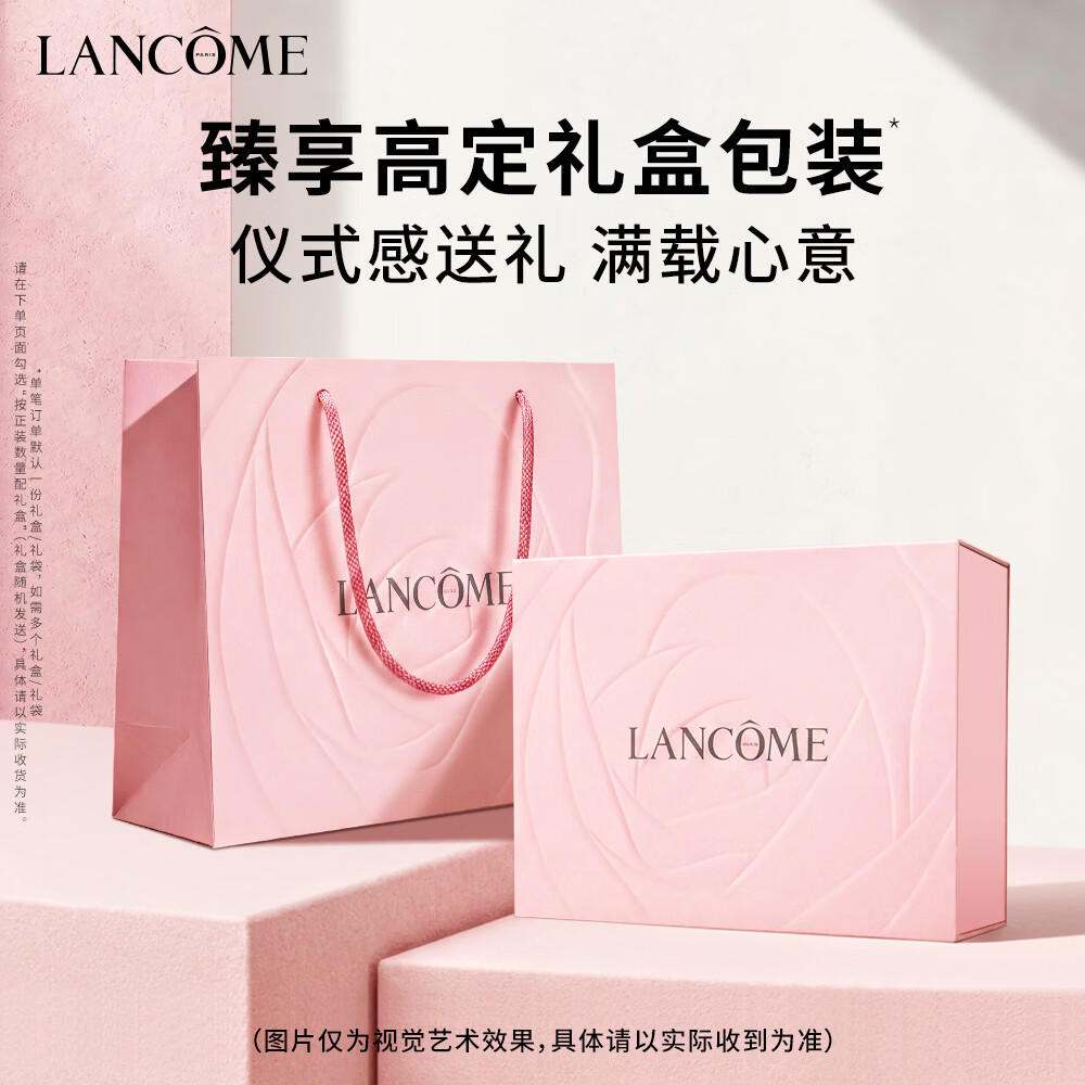 兰蔻菁纯眼霜20ml赠25ml到手共45ml 919.96元 - 86线报