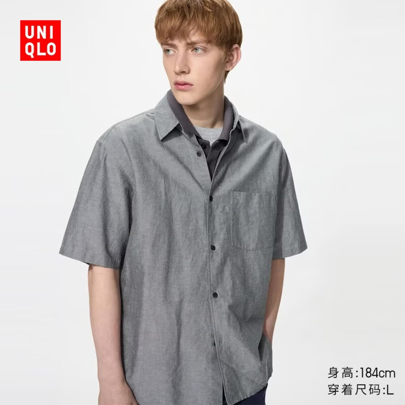 优衣库棉麻衬衫/短袖男装女装衬衣26春夏新款 173.56元 - 86线报