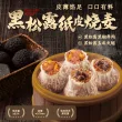 线报图片