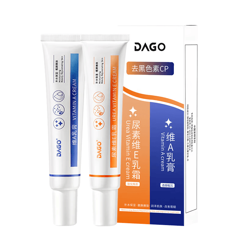 DAGO维A+维E乳霜30g×2 1.9元 - 86线报