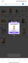 线报图片