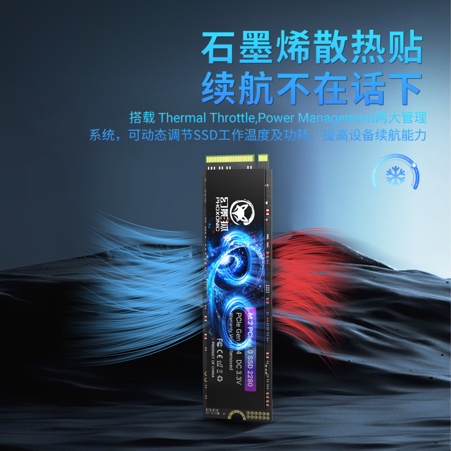 幻影狐M.2固态硬盘1TB/2TB SSD台式机笔记本TLC颗粒NVMe PCie4.0 629元 - 86线报